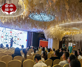 南京专业风水策划四十年的灵雨老师应邀在弘阳讲授风水文化